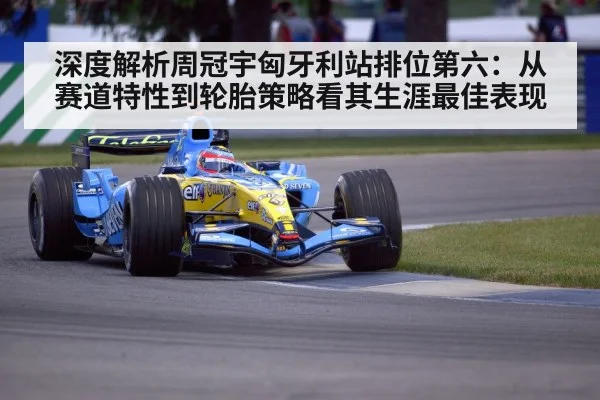 Zhou Guanyu Hungarian GP qualifying